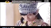 有實無名_歡樂元帥的剪輯