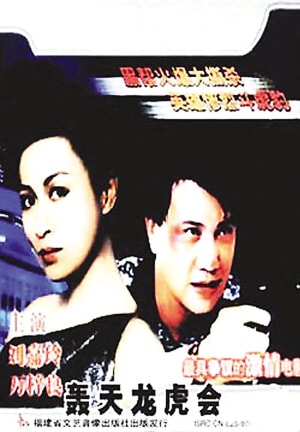 http://www.fjsenfa.cn/pics/default/download/5d42a2f581285706905e309894969df8.jpg
