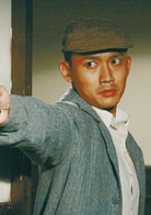 聶遠
