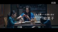 2015臺北電影獎劇情長片、國際新導演競賽入圍｜《寧靜咖啡館之歌》中文預告片