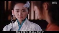天涯明月刀06-一針見血
