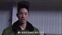 《道士下山》曝首批造型 范偉吳建豪組“天上人間”