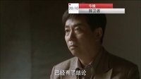廣東衛視《捍衛者》13-14