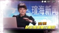 美女不壞預告-宜賓廣播電視臺生活劇場