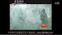 中國騎兵全集1-32集大結局精選完結版