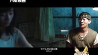 微電影：另一種溫暖預(yù)告【東娛】
