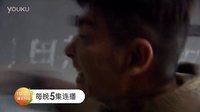 《鐵血戰將》