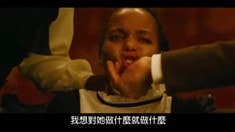 臺灣版預告片