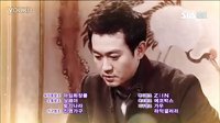 我的愛蝴蝶夫人第20集官網(wǎng)預告（廉晶雅金圣洙尹世雅樸勇宇