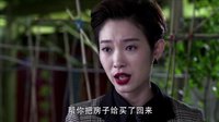 《遠得要命的愛情》晨霜逼妹棄孽緣