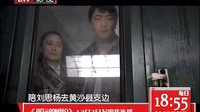 《遙遠(yuǎn)的婚約》對手篇