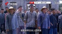 廣東衛視勇士之城鐘漢良粵語配音版VCR