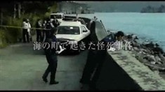 劇場(chǎng)版預(yù)告片