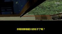 【Vanoss有趣時刻】GMOD躲貓貓 -幻想出來的屋頂藏身處【中文字幕】
