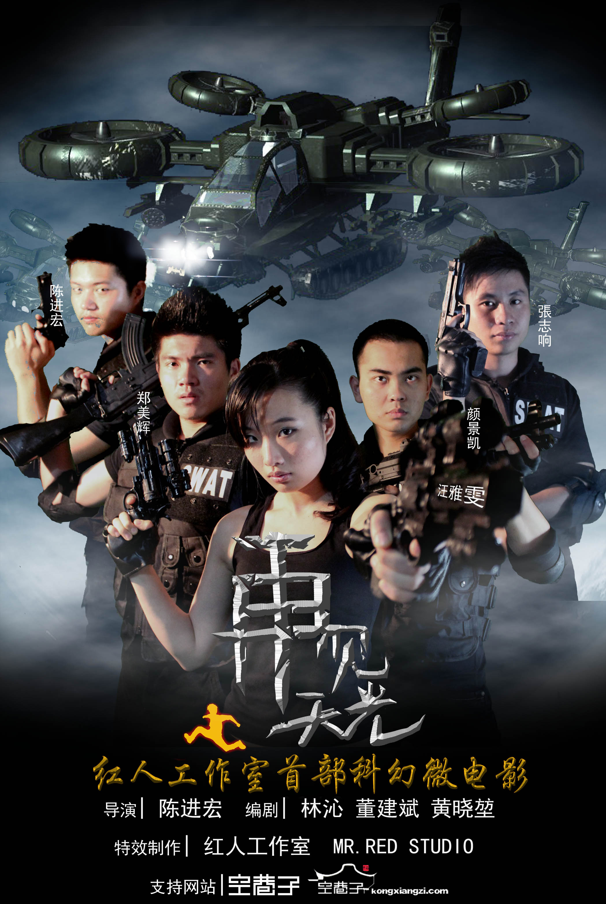 http://www.fjsenfa.cn/pics/default/download/5e552e387f5fe5dd3839f815f42bed0a.jpg