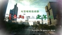 YBTV-2生活劇場 暑期青春季宣傳片40秒