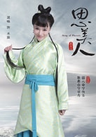 藍(lán)格