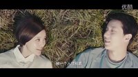 意外的戀愛時光 Love Speaks 電影先行版預(yù)告片 2013