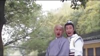活佛濟公3--莊紅杏片段