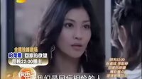 《回家的欲望》第25、26集預(yù)告：珊珊暗助艾莉 品如身陷困境