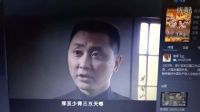 電視劇《井岡山》第一集