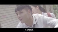 無熱血不青春之校花與古惑仔 激情預告