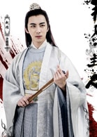 許鎮(zhèn)耀