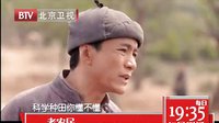 《老農民》預告片 千里馬篇