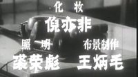 東港諜影-片頭音樂-新