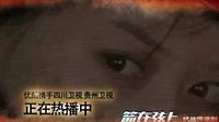 《箭在弦上》15秒預告