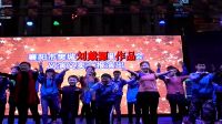 2016年11月12日 為“愛”護航 旭東路陽光家園參加公益演出