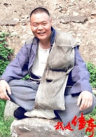 信 鵬