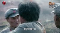 《領袖》貴州衛視宣傳片