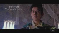 《仙球大戰》-- 喜劇版預告 何炅貼心“幫洗內褲“笑霸情人節
