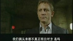 片段之維斯帕的前男友