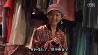 見習黑玫瑰_ 搞笑片段
