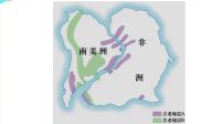 小熊學地理：大陸漂移假說_標清
