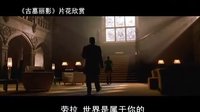 【看大片】古墓麗影 Lara Croft: Tomb Raider (2001)中文預(yù)告