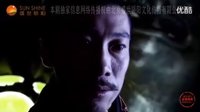 吳秀波 孫淳 應采兒  超長精彩花絮片花