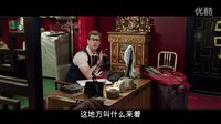 《超能敢死隊(duì)》全新中文預(yù)告 群魔攻占紐約