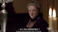 《唐頓莊園 第三季 》大小姐犀利言語(yǔ)諷刺初見的大表哥