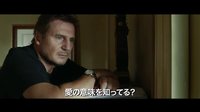 《第三個人》（Third Person）首款預告