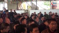 重慶大聯(lián)盟賽鴿中心2016年秋頒獎拍賣會集錦