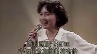 《馬場大亨》片段之錢淺說服老板做卡拉OK