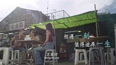 先行版預告片