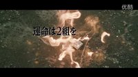 映畫『ストレイヤーズ?クロニクル（流浪者年代記）』特報