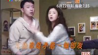 電視劇《二胎》金華電視臺經濟生活頻道 宣傳片