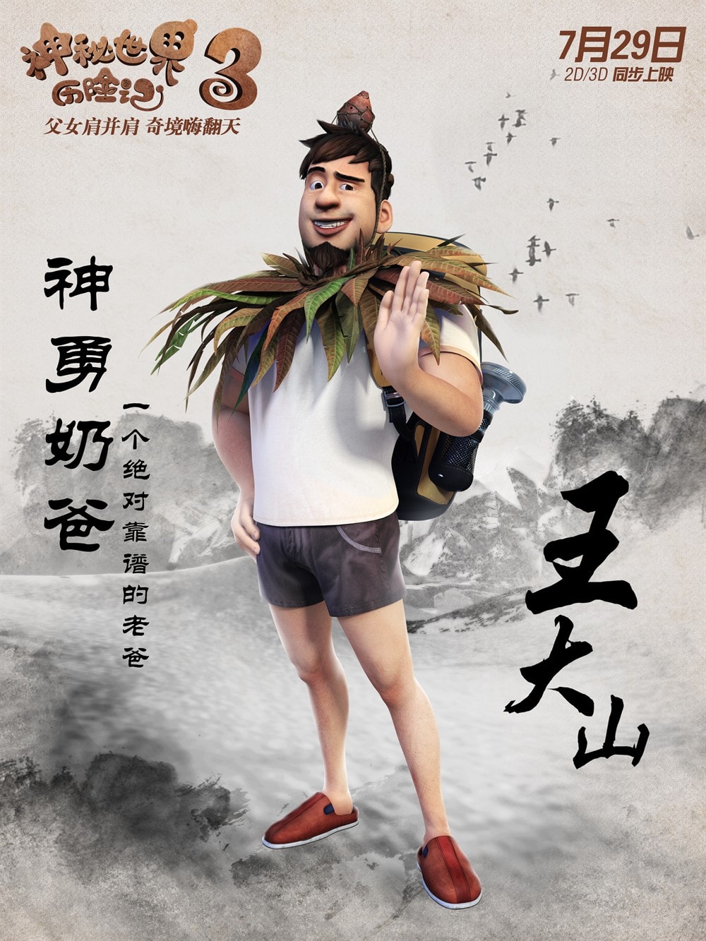 http://www.fjsenfa.cn/pics/default/download/60c90fbb43197e878c50555cf635f068.jpg