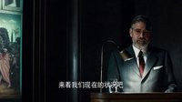 《盟軍奪寶隊》片段：總統(tǒng)應允藝術(shù)者組成聯(lián)盟隊保護文物