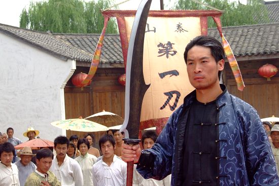 泰山功夫 劇照